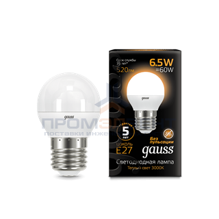 Лампа Gauss Шар 6.5W 520lm 3000K E27 LED 1/10/100