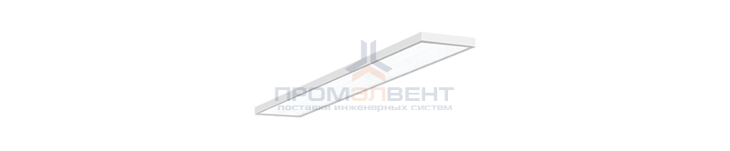 Светодиодный светильник 