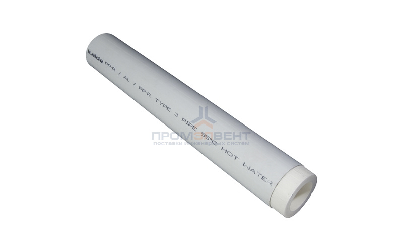 Труба полипропиленовая армированная алюминием KALDE - 50x8.3 (PN25, Tmax 70°C, штанга 4м)